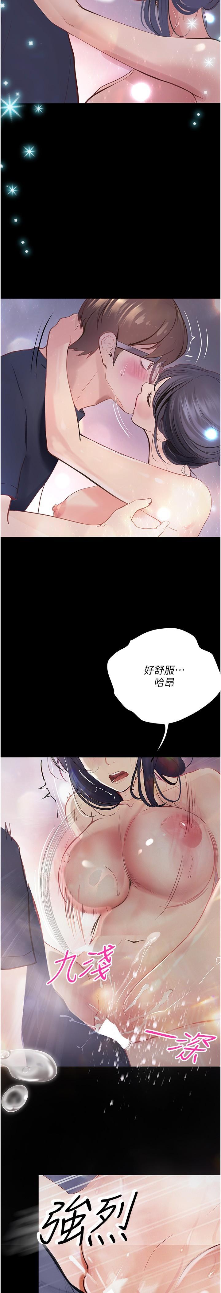 [Manhwa] College riding experience Campus, female teacher, big breasts#[31P]-17