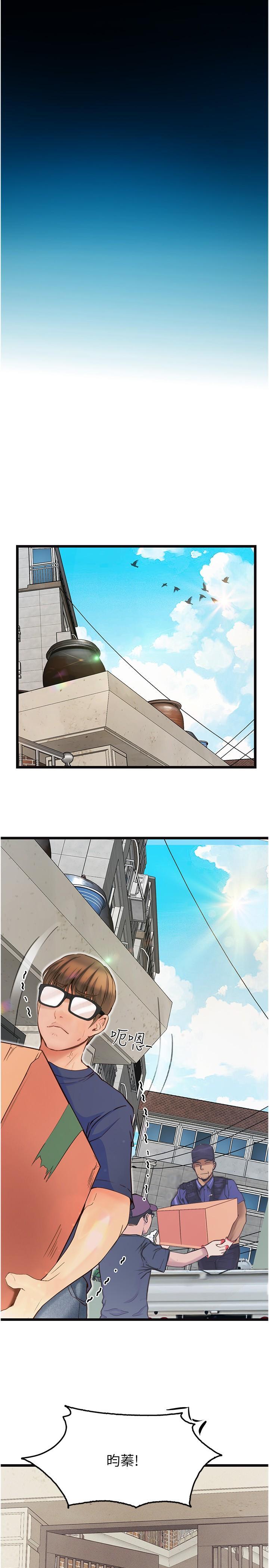 [Manhwa] College riding experience Campus, female teacher, big breasts#[31P]-20