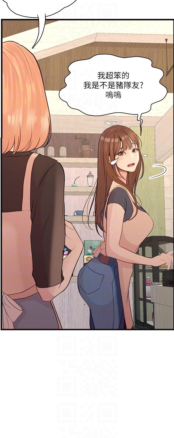 [Manhwa] College riding experience Campus, female teacher, big breasts#[31P]-26