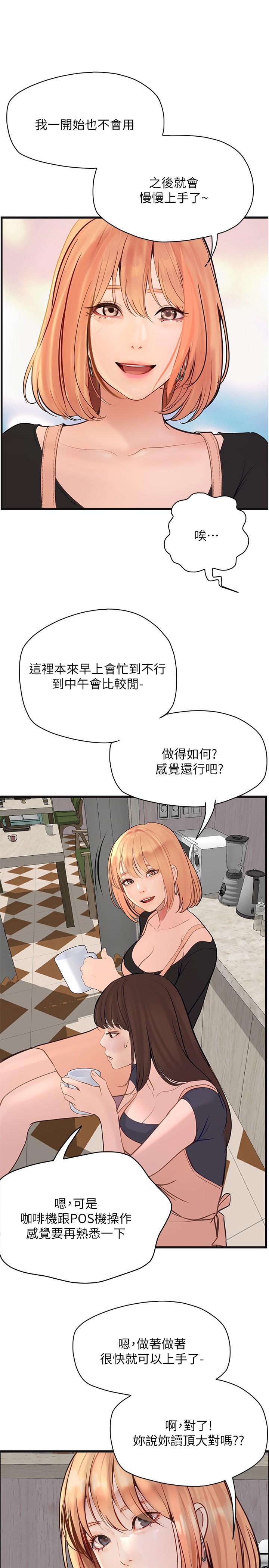 [Manhwa] College riding experience Campus, female teacher, big breasts#[31P]-27