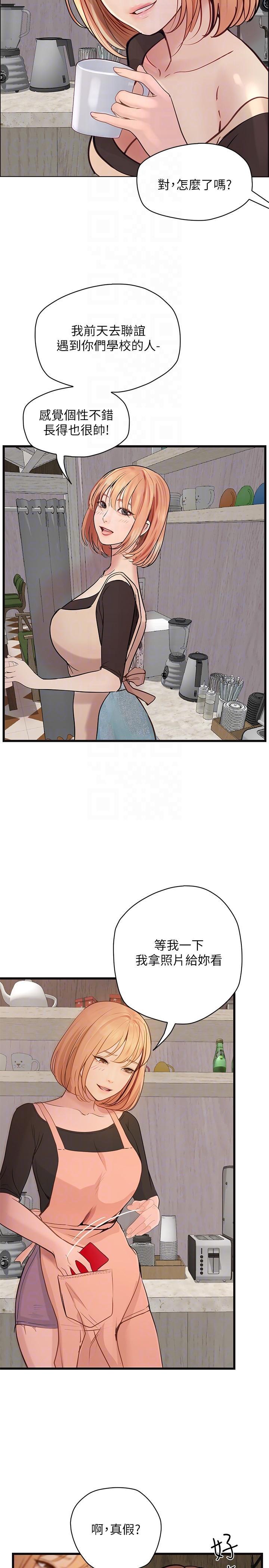 [Manhwa] College riding experience Campus, female teacher, big breasts#[31P]-28