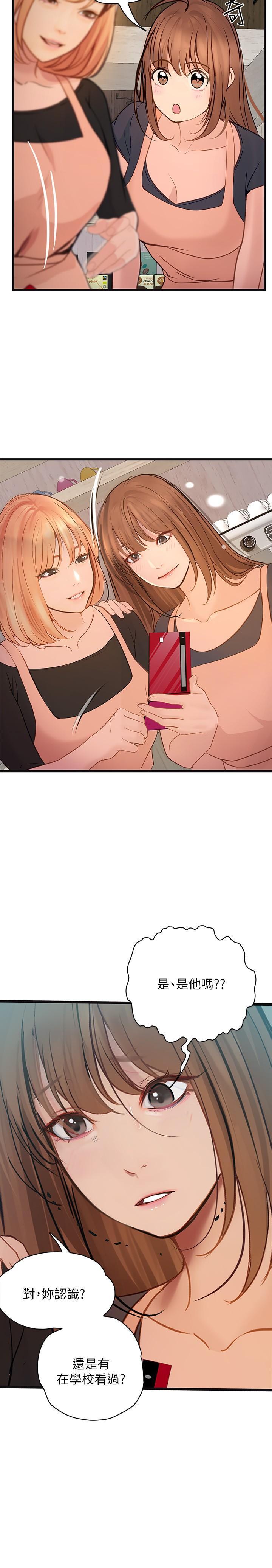[Manhwa] College riding experience Campus, female teacher, big breasts#[31P]-29