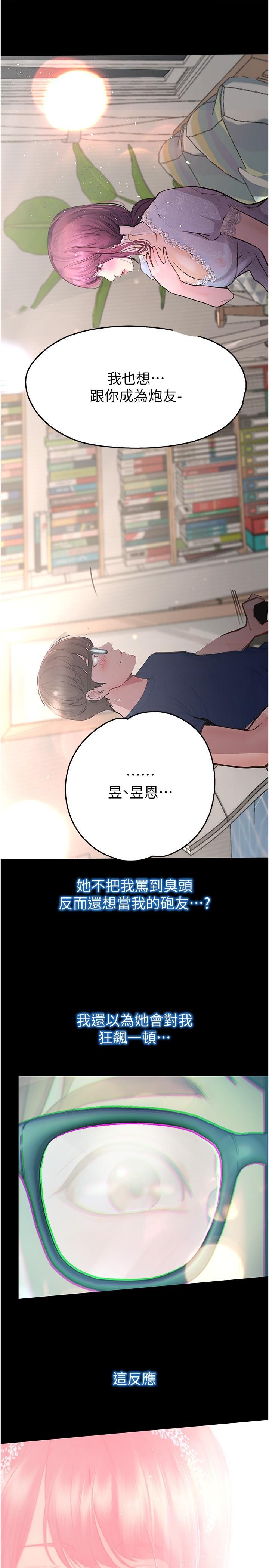 [Manhwa] College riding experience Campus, female teacher, big breasts#[31P]-3
