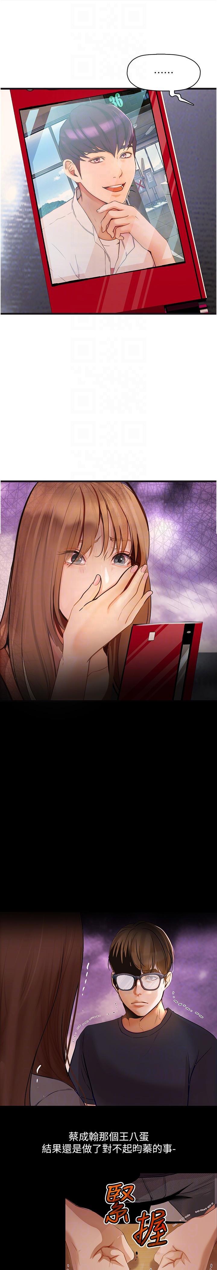 [Manhwa] College riding experience Campus, female teacher, big breasts#[31P]-30