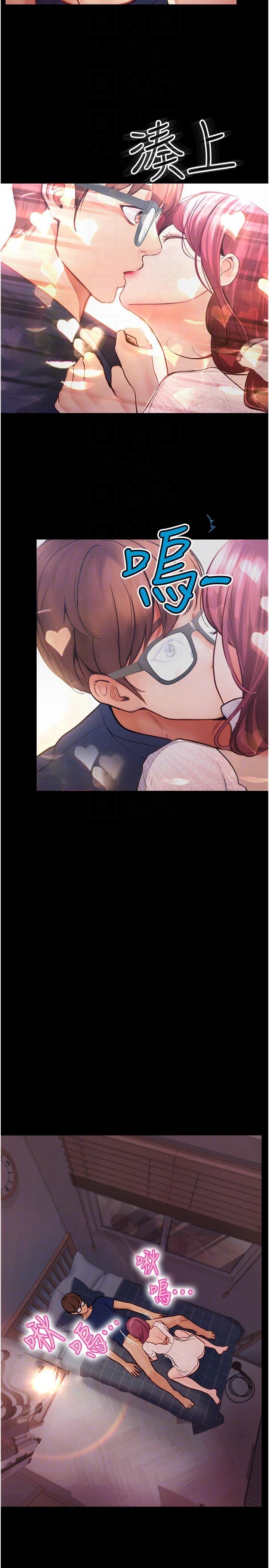 [Manhwa] College riding experience Campus, female teacher, big breasts#[31P]-6