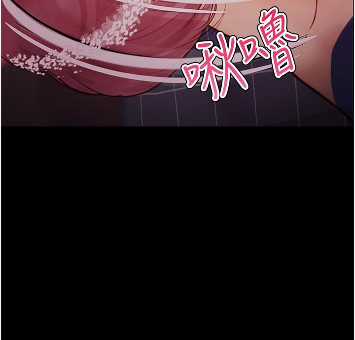 [Manhwa] College riding experience Campus, female teacher, big breasts#[31P]-8