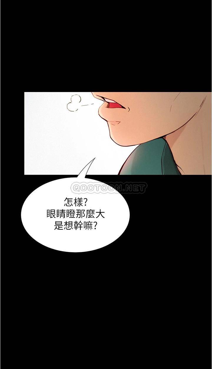 [Manhwa] College riding experience Campus, female teacher, big breasts#[37P]-11