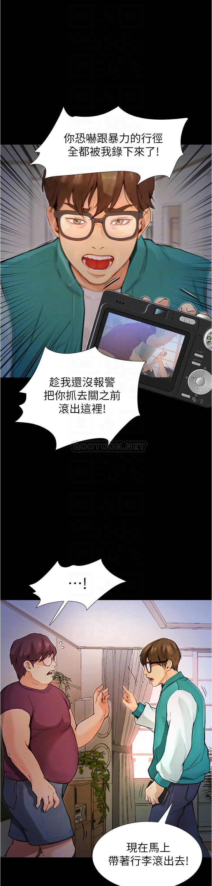 [Manhwa] College riding experience Campus, female teacher, big breasts#[37P]-12