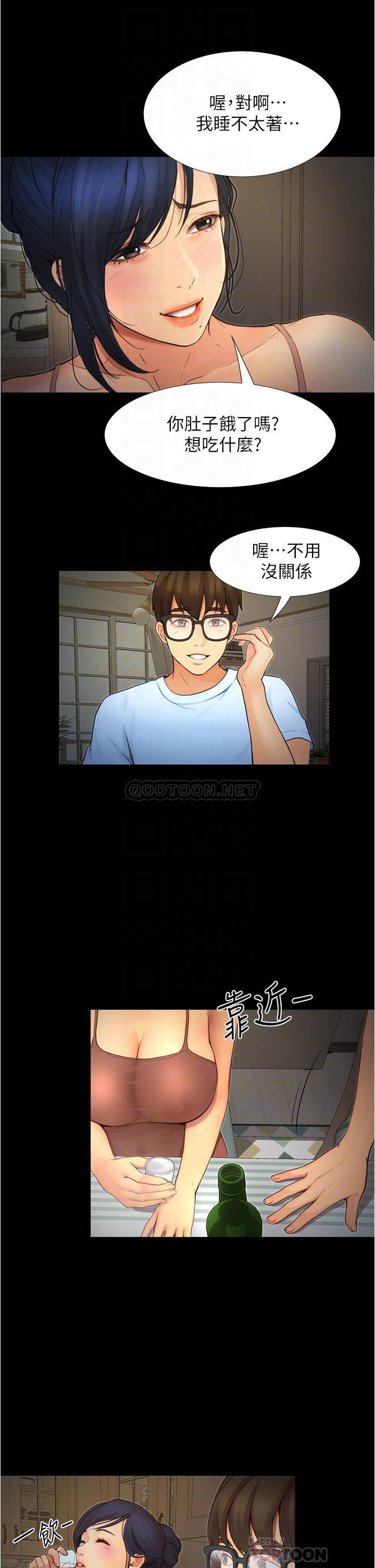 [Manhwa] College riding experience Campus, female teacher, big breasts#[37P]-17