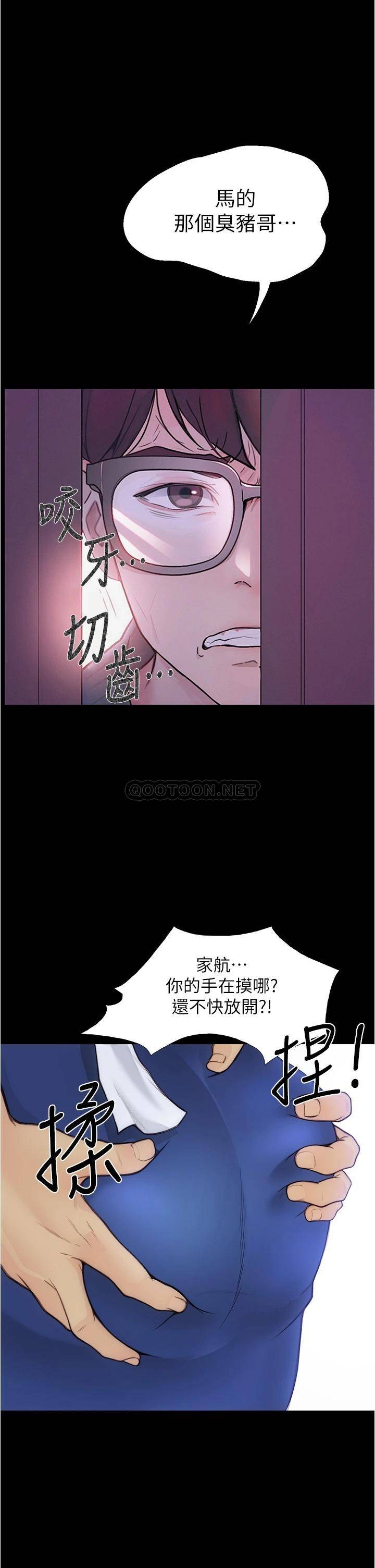[Manhwa] College riding experience Campus, female teacher, big breasts#[37P]-2