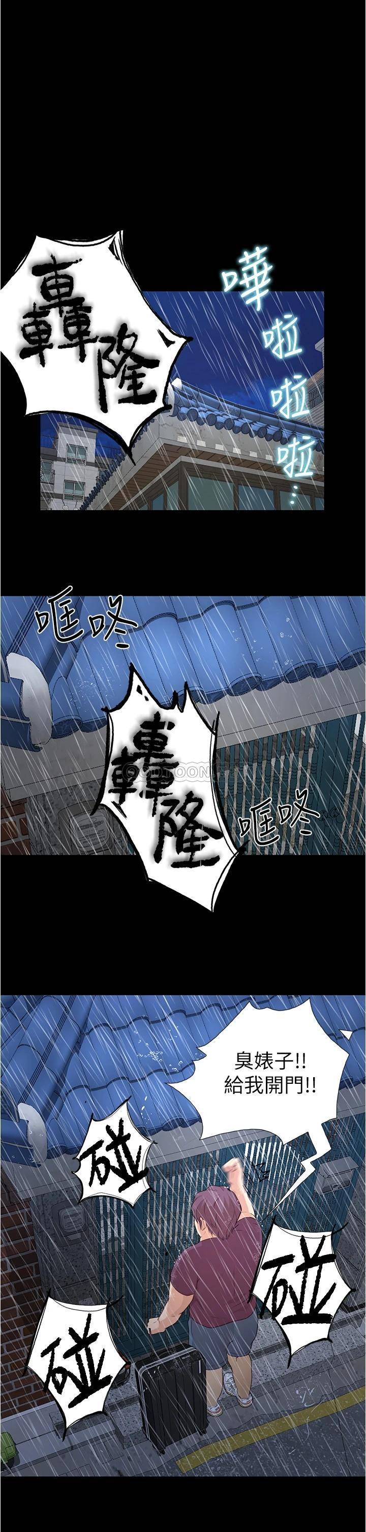 [Manhwa] College riding experience Campus, female teacher, big breasts#[37P]-24