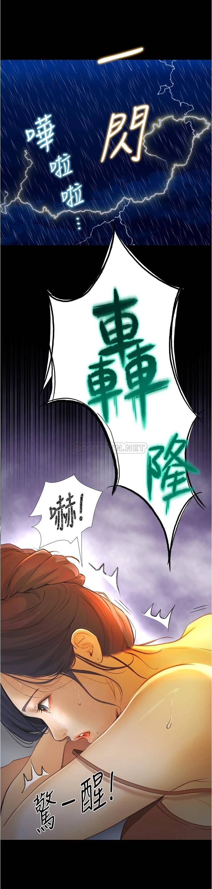 [Manhwa] College riding experience Campus, female teacher, big breasts#[37P]-25