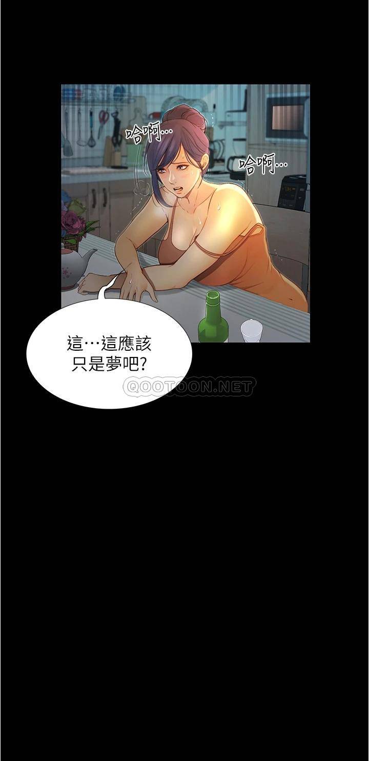 [Manhwa] College riding experience Campus, female teacher, big breasts#[37P]-26