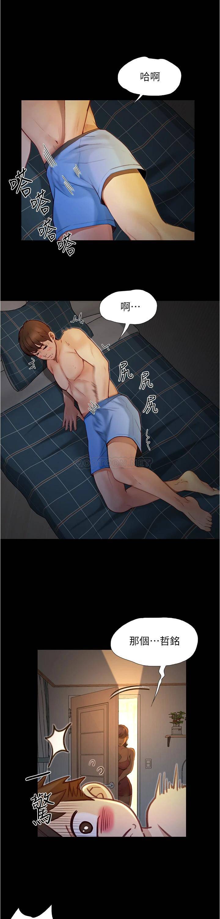 [Manhwa] College riding experience Campus, female teacher, big breasts#[37P]-27