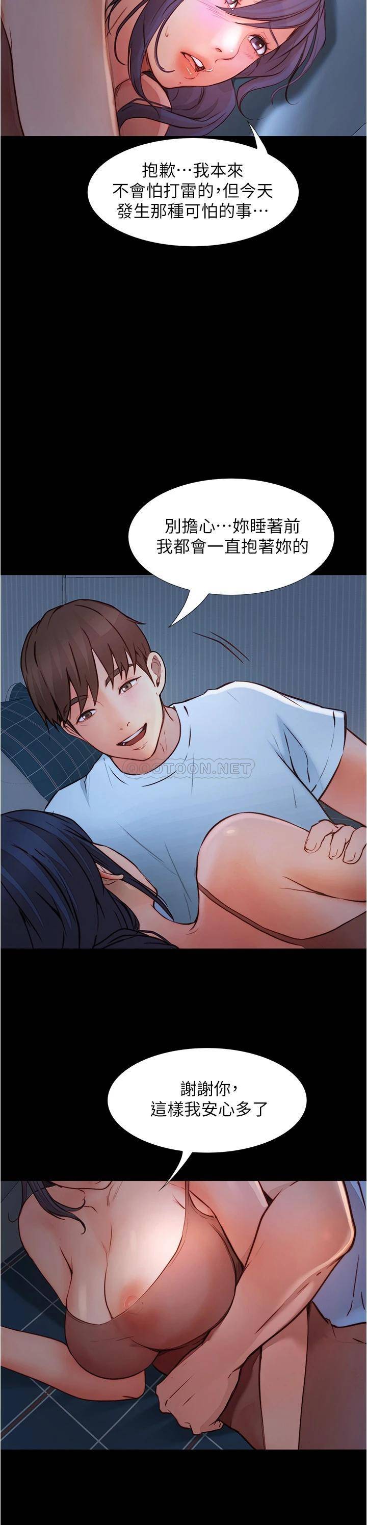 [Manhwa] College riding experience Campus, female teacher, big breasts#[37P]-34