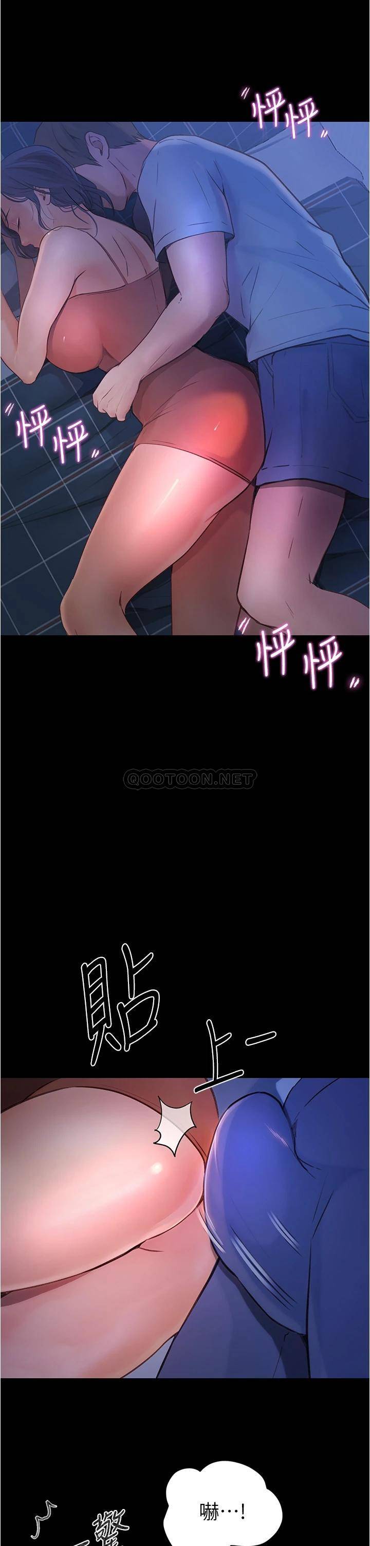 [Manhwa] College riding experience Campus, female teacher, big breasts#[37P]-35
