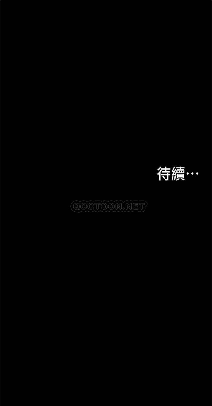 [Manhwa] College riding experience Campus, female teacher, big breasts#[37P]-37