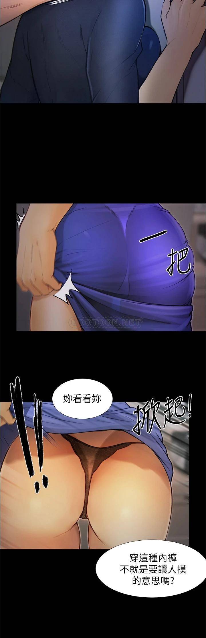 [Manhwa] College riding experience Campus, female teacher, big breasts#[37P]-5