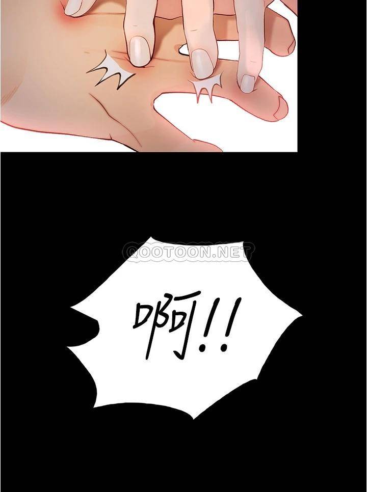 [Manhwa] College riding experience Campus, female teacher, big breasts#[37P]-7