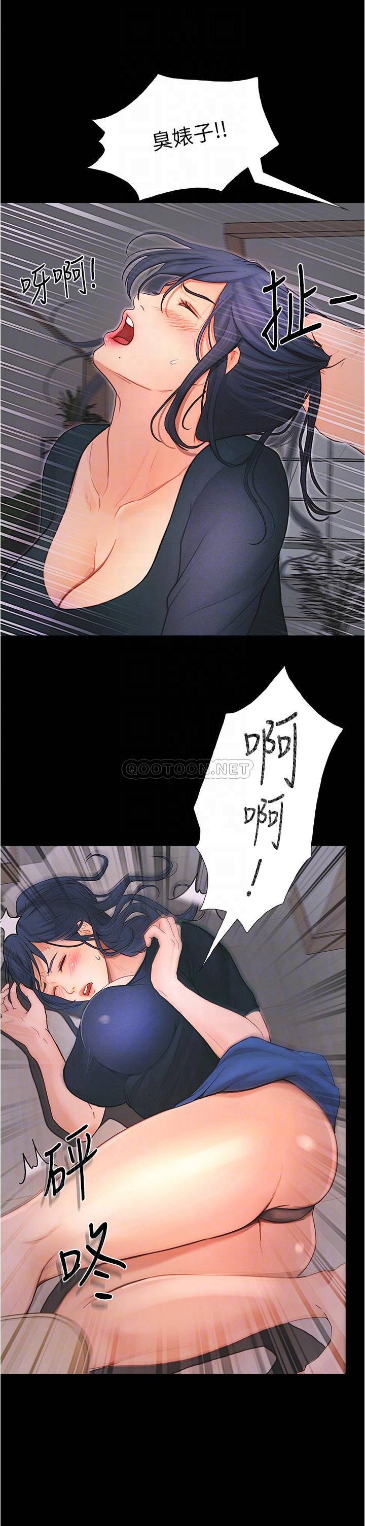 [Manhwa] College riding experience Campus, female teacher, big breasts#[37P]-8