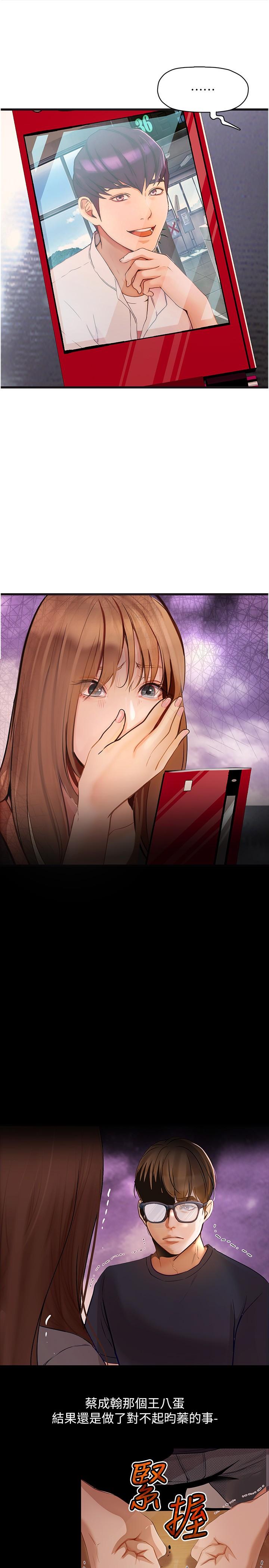 [Manhwa] College riding experience Campus, female teacher, big breasts#[28P]-1