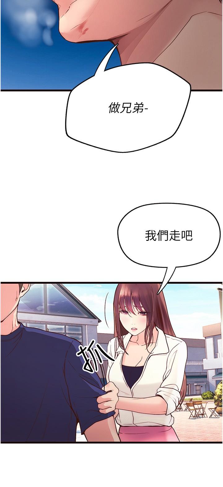 [Manhwa] College riding experience Campus, female teacher, big breasts#[28P]-10
