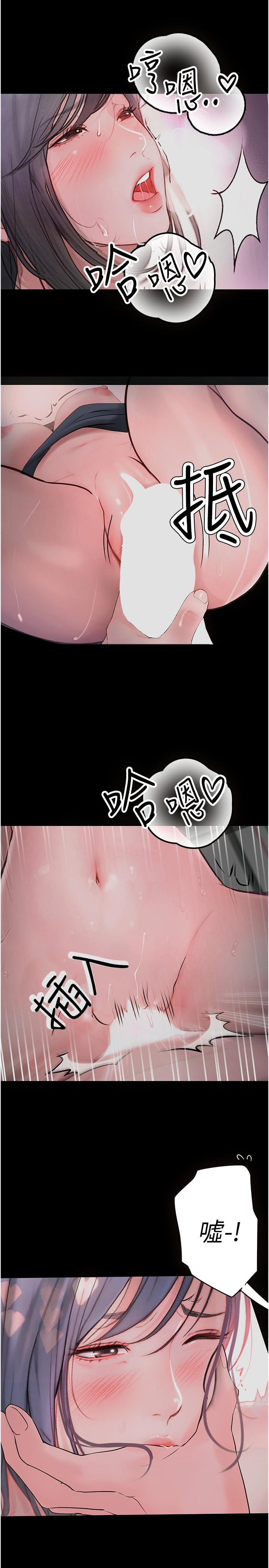 [Manhwa] College riding experience Campus, female teacher, big breasts#[28P]-17