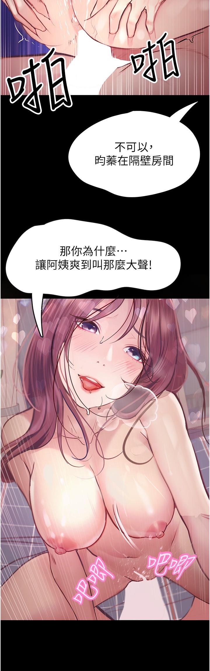 [Manhwa] College riding experience Campus, female teacher, big breasts#[28P]-22