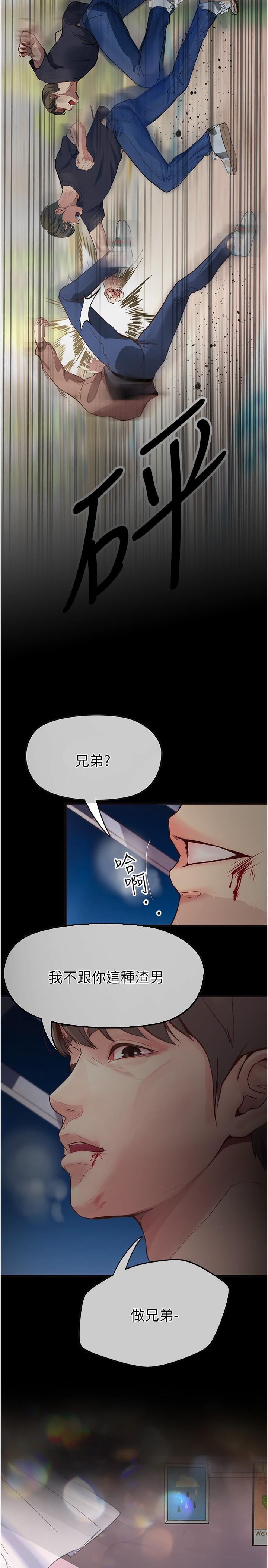 [Manhwa] College riding experience Campus, female teacher, big breasts#[28P]-25