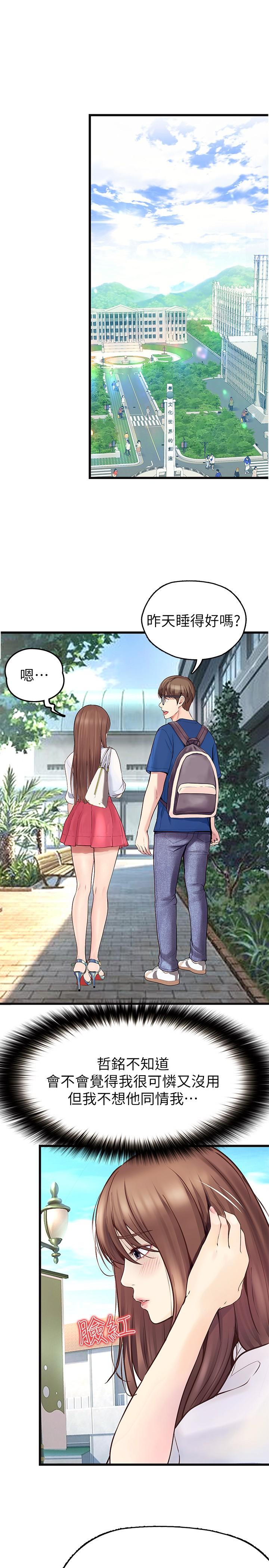 [Manhwa] College riding experience Campus, female teacher, big breasts#[28P]-3