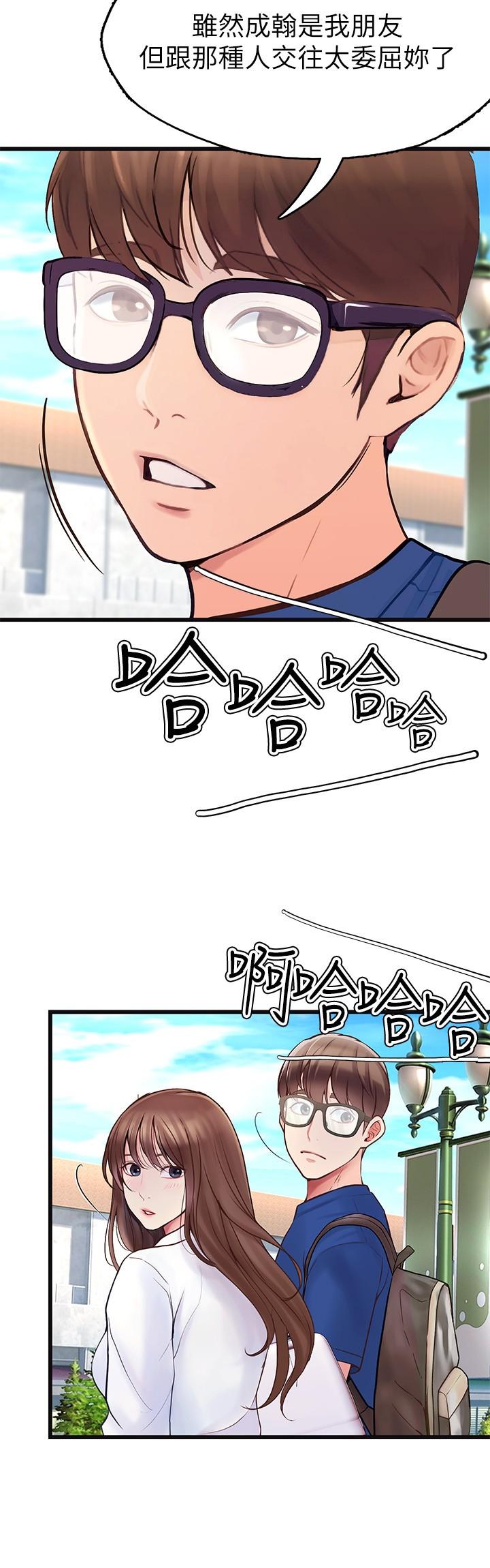 [Manhwa] College riding experience Campus, female teacher, big breasts#[28P]-4