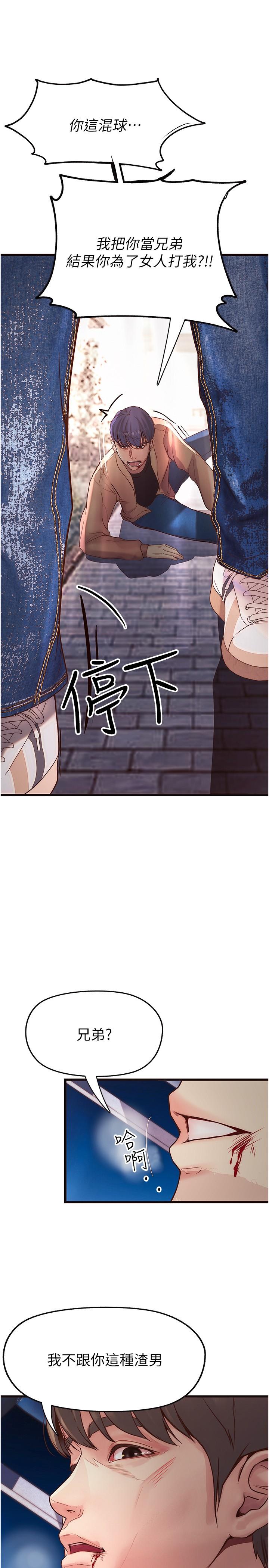 [Manhwa] College riding experience Campus, female teacher, big breasts#[28P]-9
