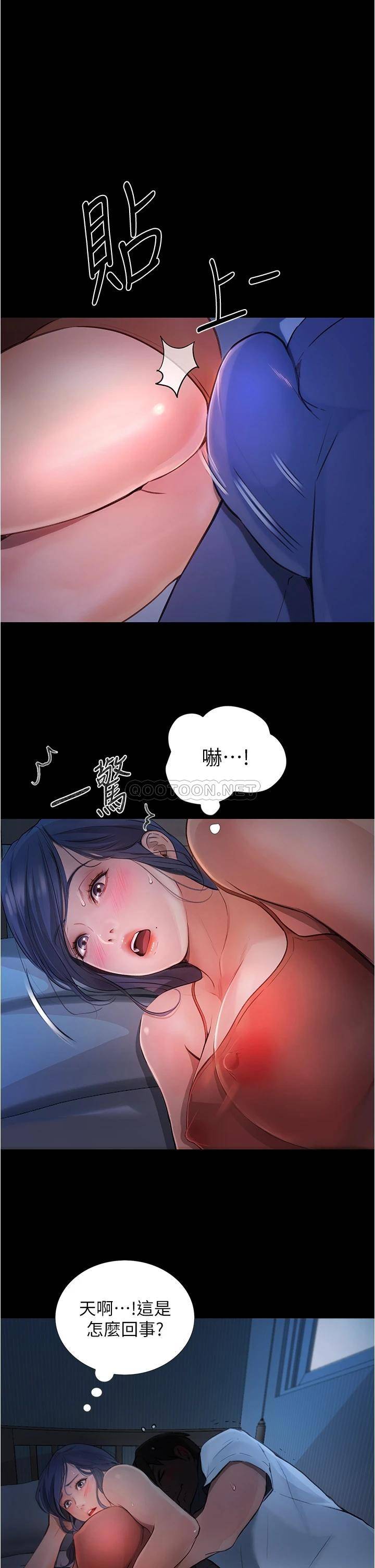 [Manhwa] College riding experience Campus, female teacher, big breasts#[30P]-1
