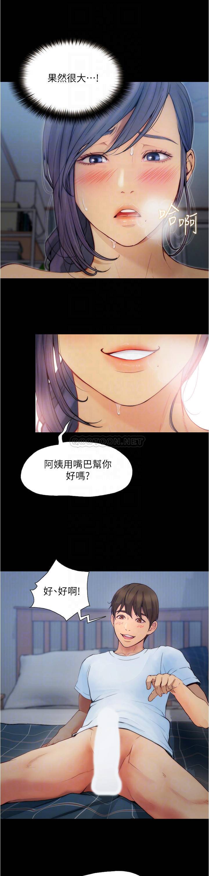 [Manhwa] College riding experience Campus, female teacher, big breasts#[30P]-17