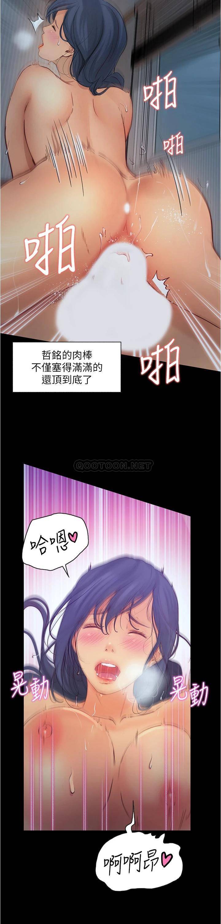 [Manhwa] College riding experience Campus, female teacher, big breasts#[30P]-26