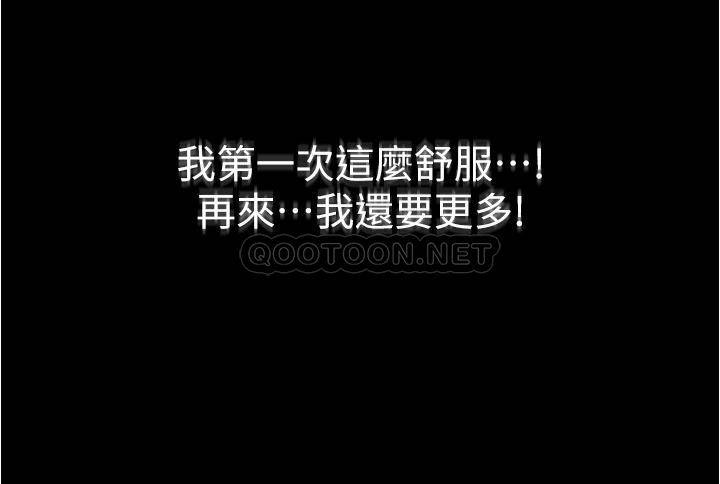 [Manhwa] College riding experience Campus, female teacher, big breasts#[30P]-27