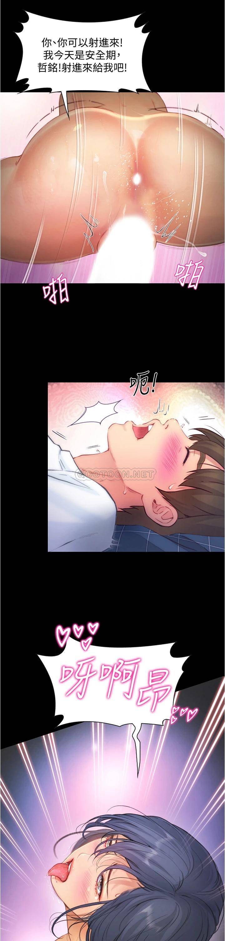 [Manhwa] College riding experience Campus, female teacher, big breasts#[33P]-14