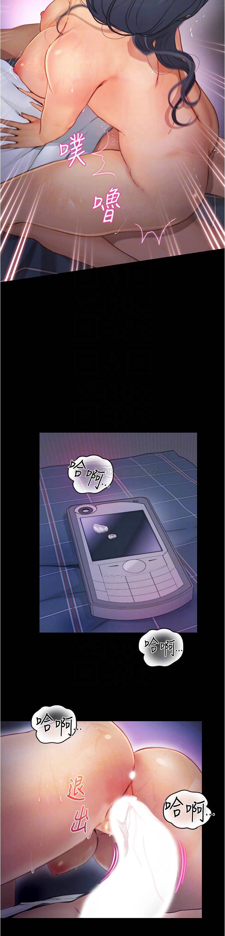 [Manhwa] College riding experience Campus, female teacher, big breasts#[33P]-15