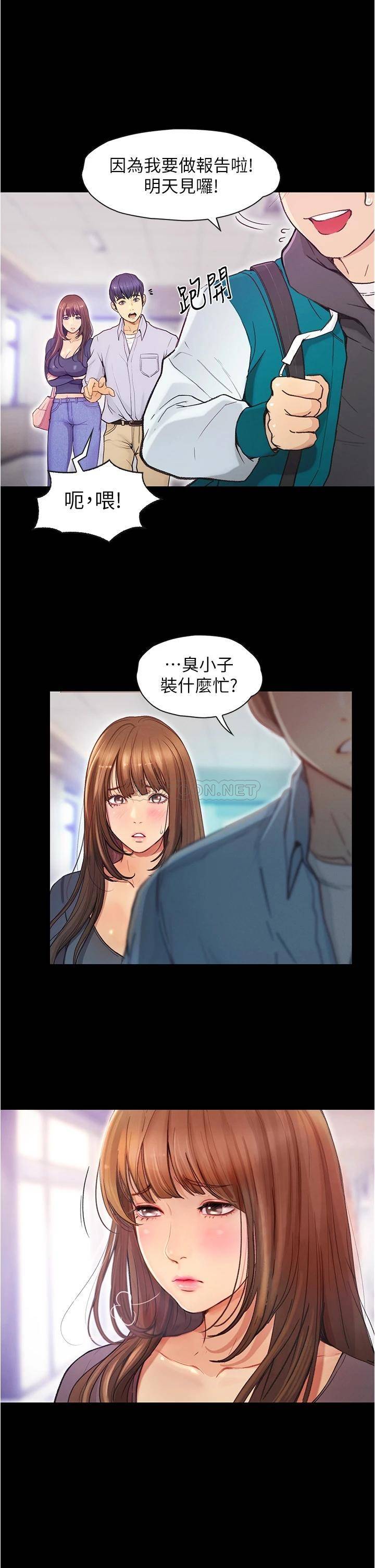 [Manhwa] College riding experience Campus, female teacher, big breasts#[33P]-20