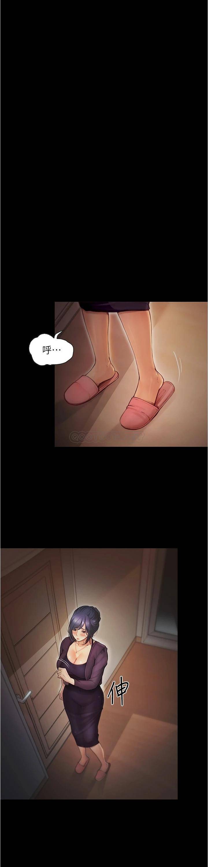 [Manhwa] College riding experience Campus, female teacher, big breasts#[33P]-21
