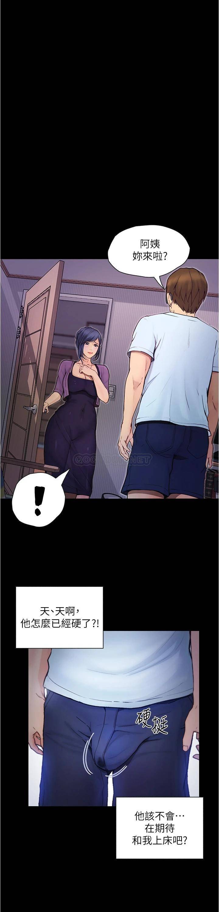 [Manhwa] College riding experience Campus, female teacher, big breasts#[33P]-25