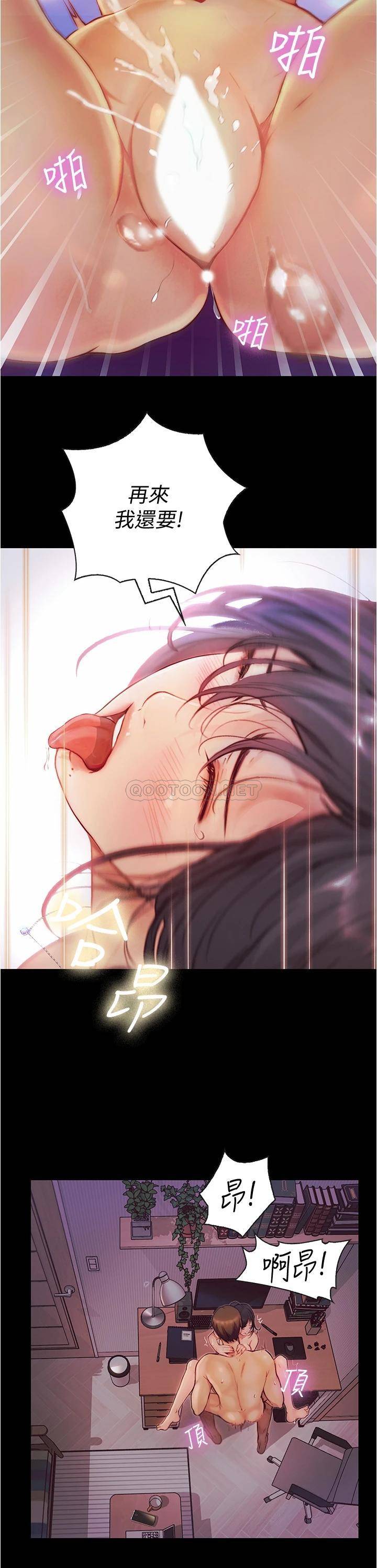 [Manhwa] College riding experience Campus, female teacher, big breasts#[33P]-31