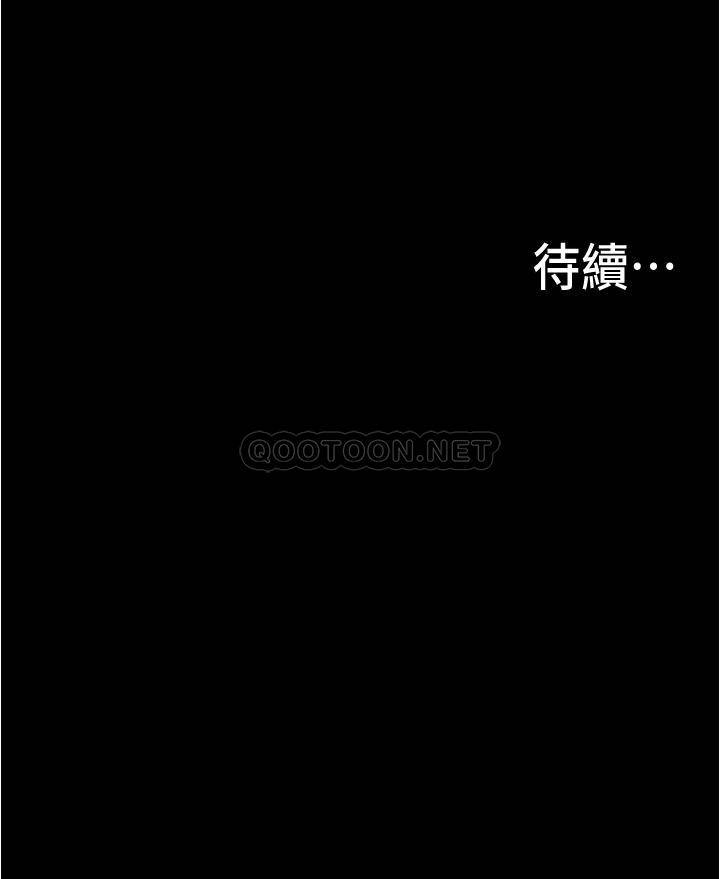 [Manhwa] College riding experience Campus, female teacher, big breasts#[33P]-33
