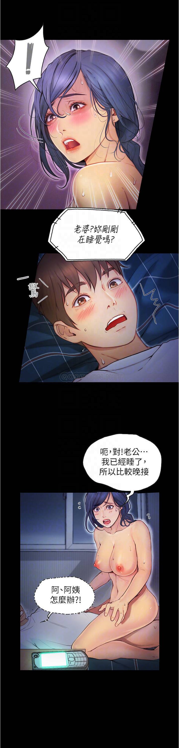 [Manhwa] College riding experience Campus, female teacher, big breasts#[33P]-6