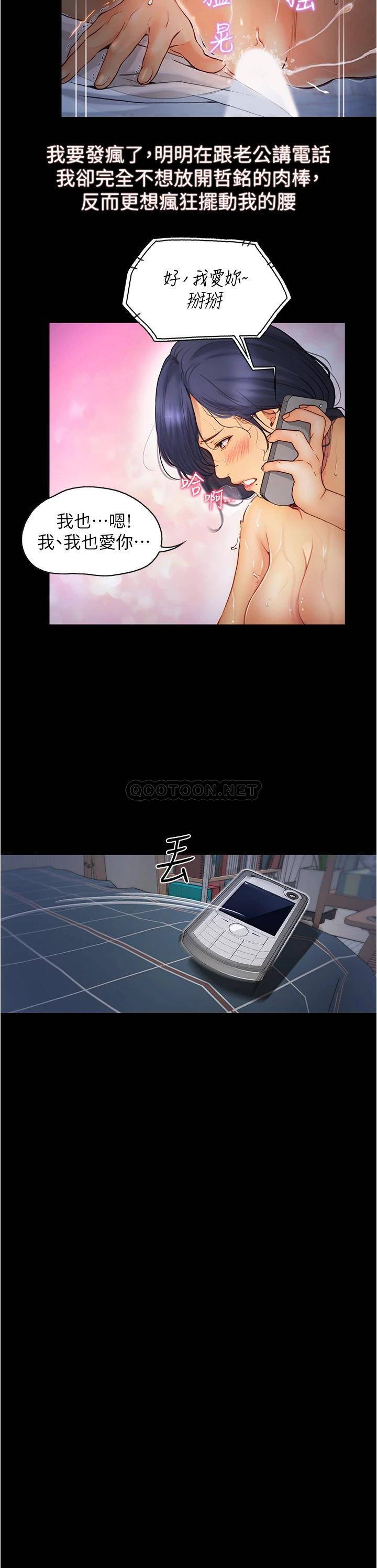 [Manhwa] College riding experience Campus, female teacher, big breasts#[33P]-9