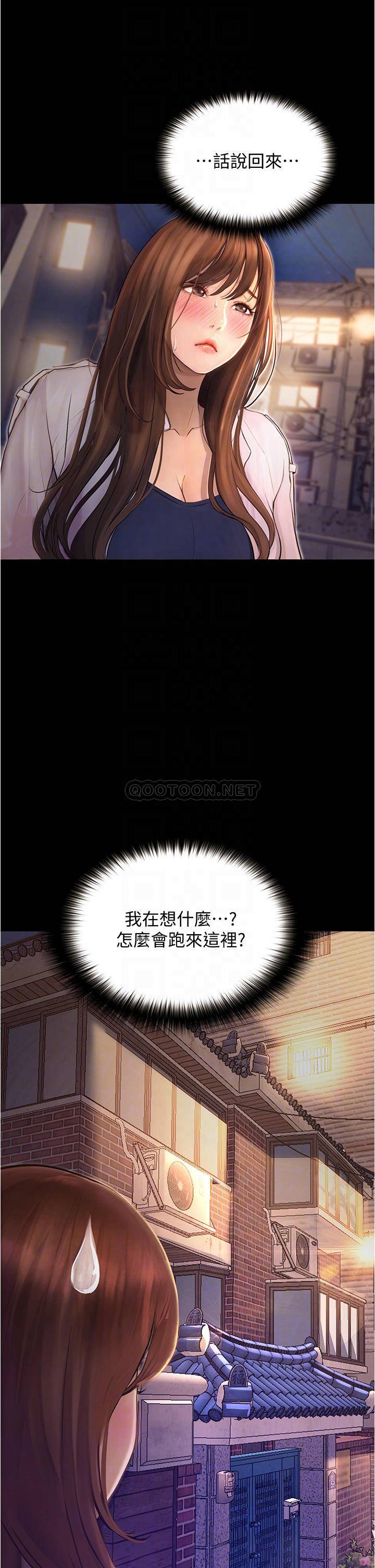 [Manhwa] College riding experience Campus, female teacher, big breasts#[37P]-10