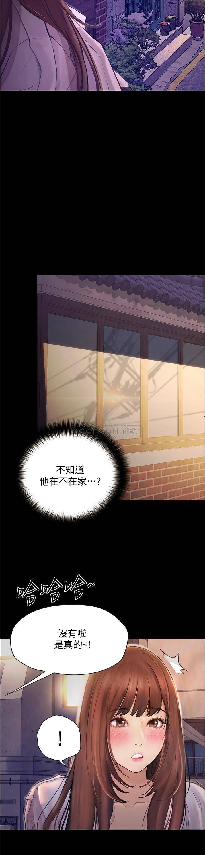 [Manhwa] College riding experience Campus, female teacher, big breasts#[37P]-11