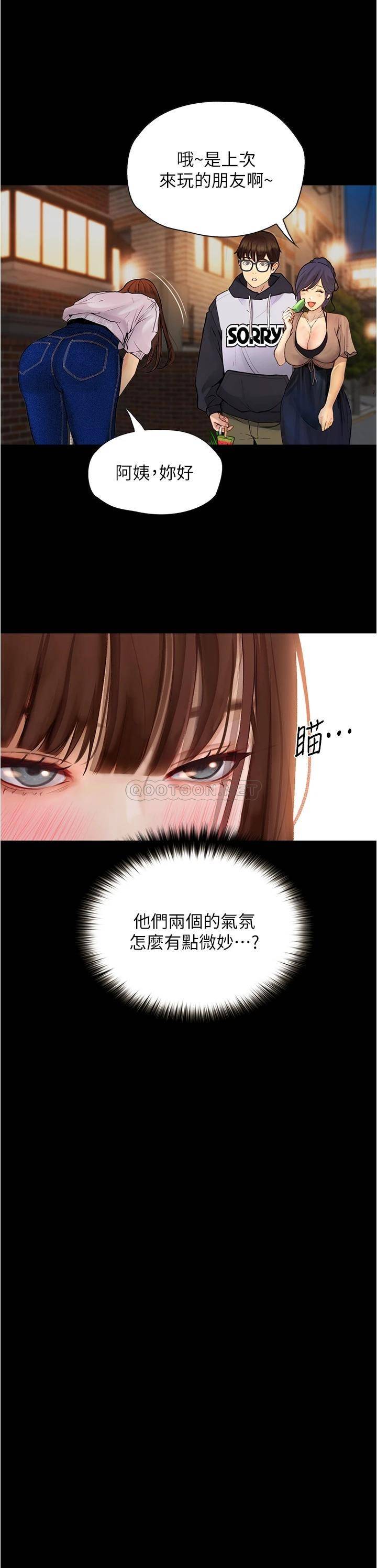 [Manhwa] College riding experience Campus, female teacher, big breasts#[37P]-13