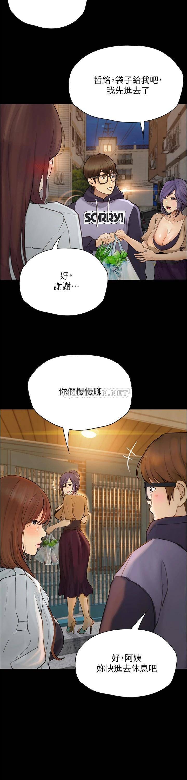 [Manhwa] College riding experience Campus, female teacher, big breasts#[37P]-15