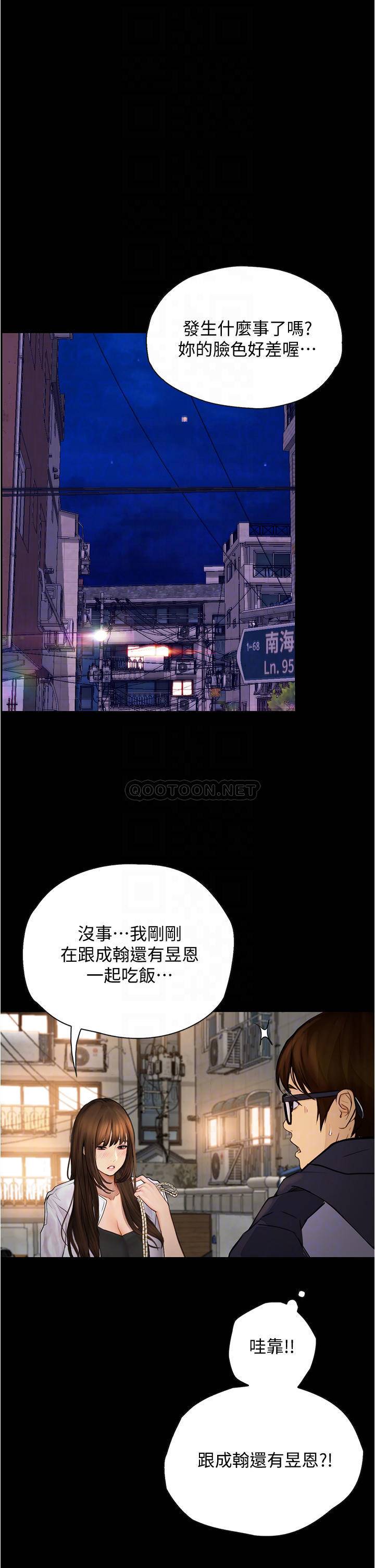 [Manhwa] College riding experience Campus, female teacher, big breasts#[37P]-16